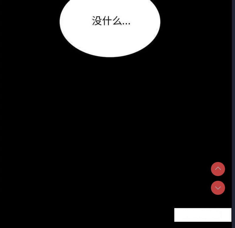 背叛的开始