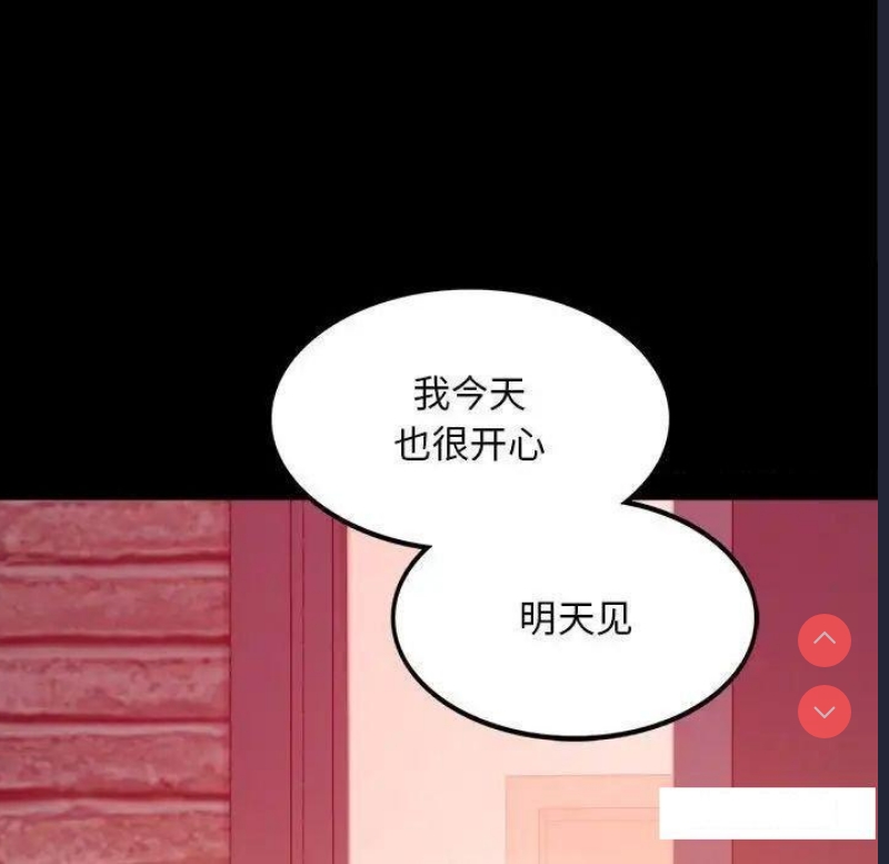 背叛的开始