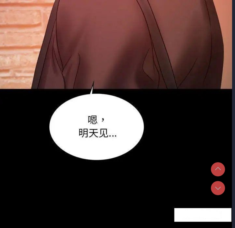 背叛的开始