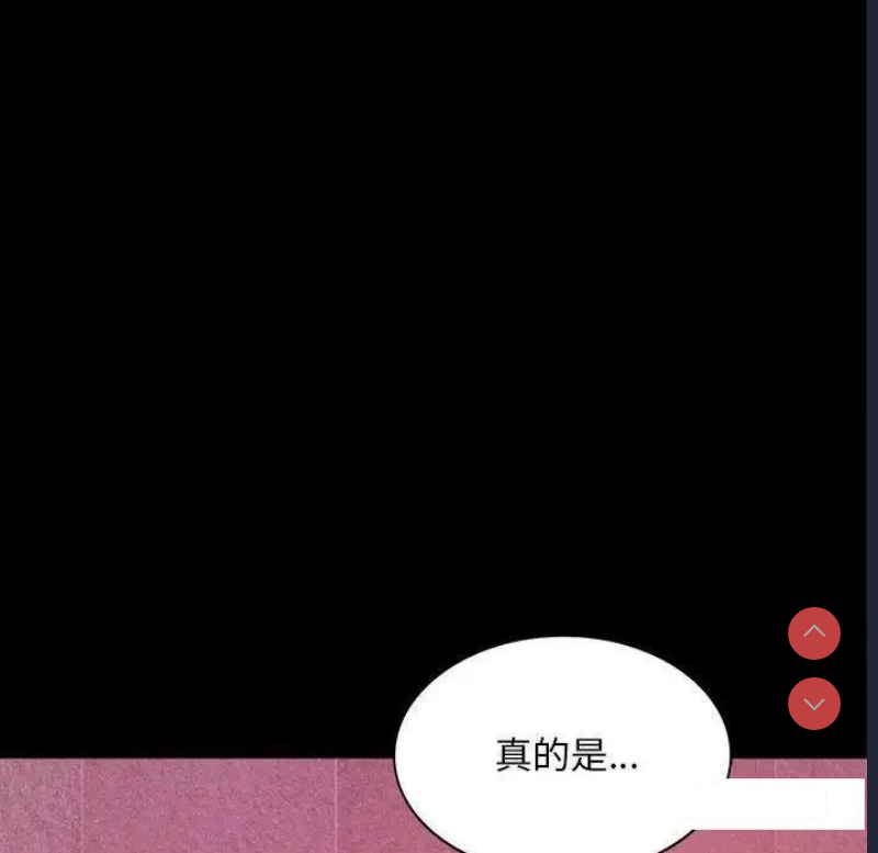 背叛的开始