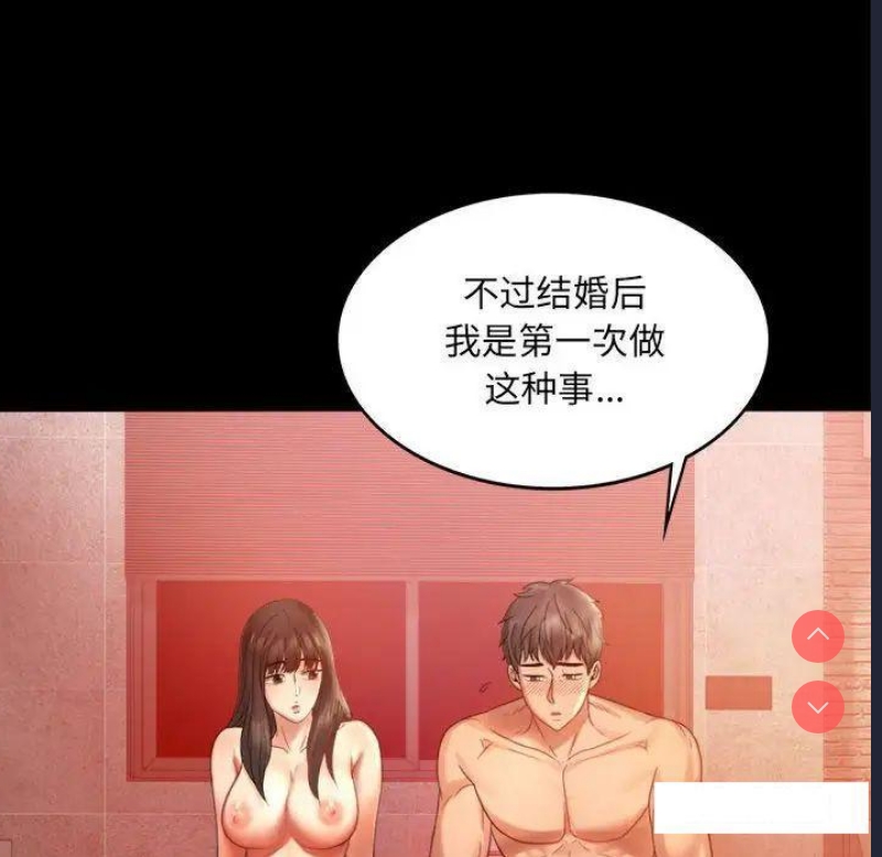 背叛的开始