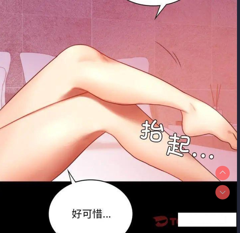 背叛的开始