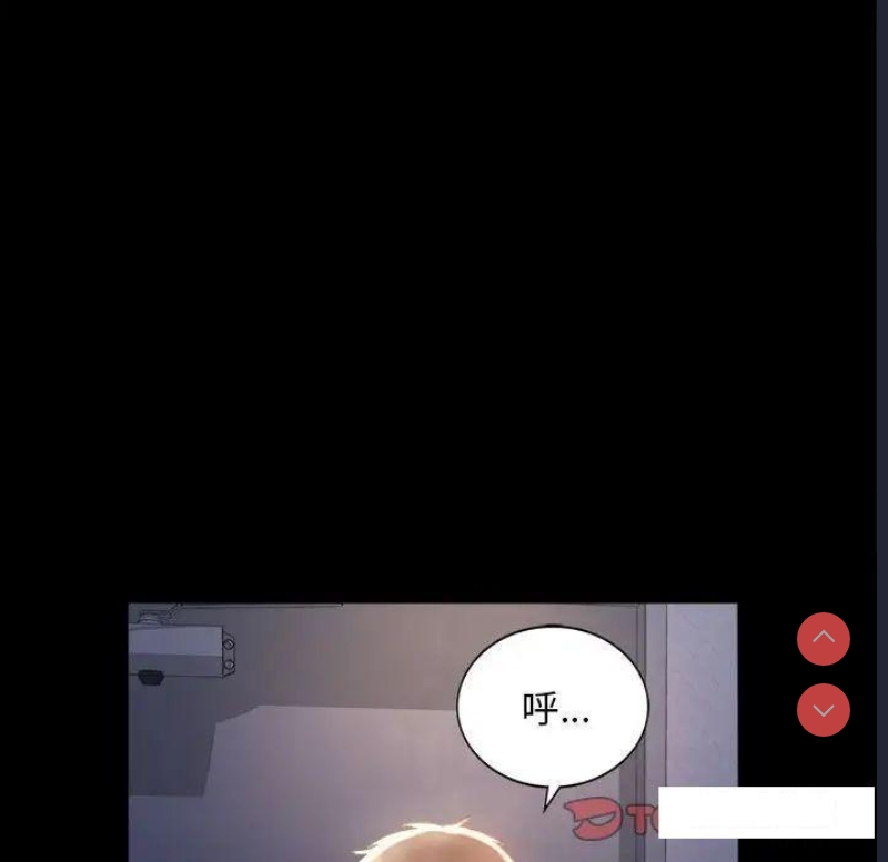 背叛的开始