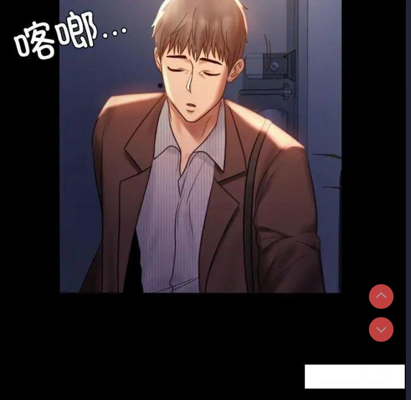 背叛的开始