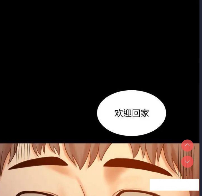 背叛的开始