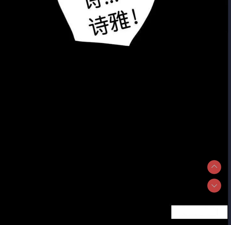 背叛的开始