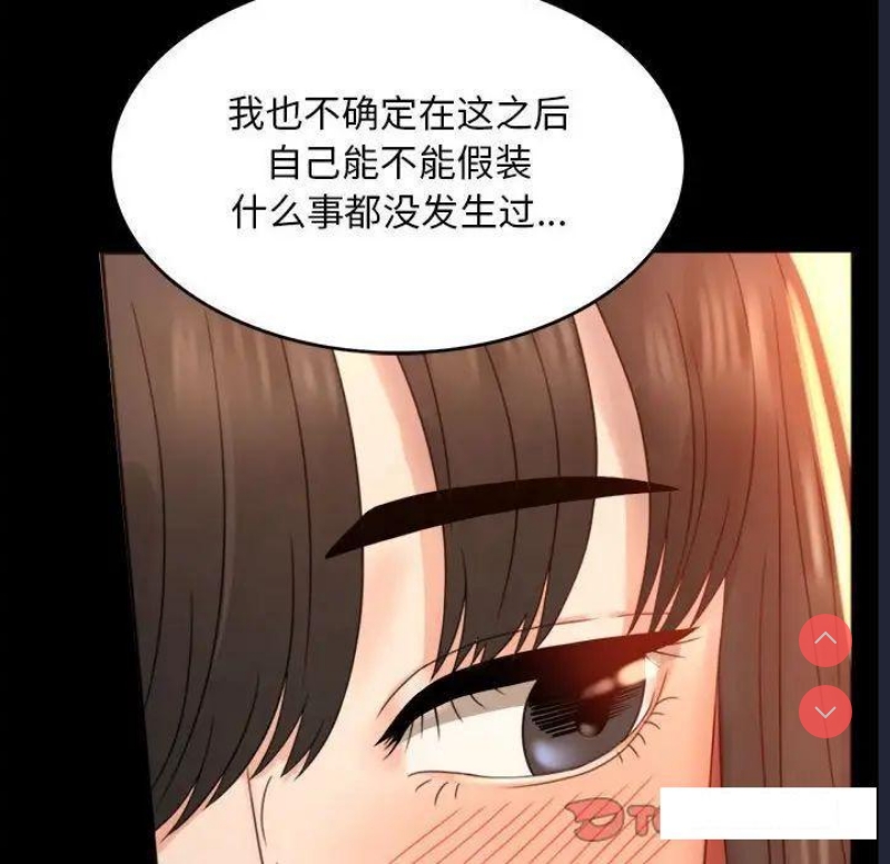 背叛的开始