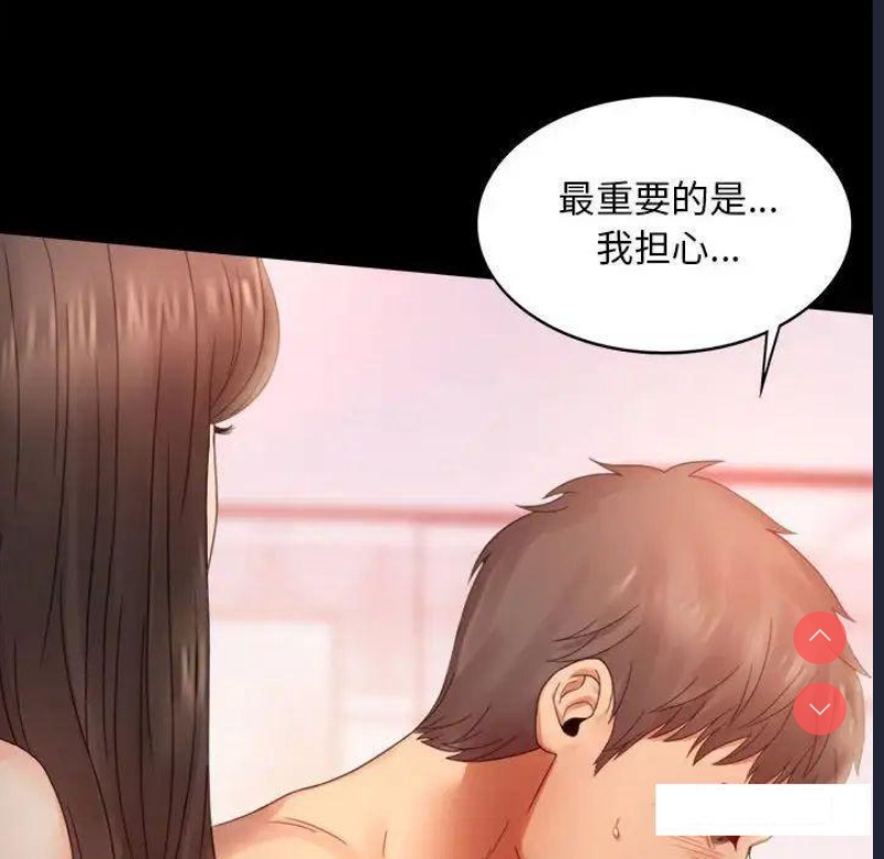 背叛的开始
