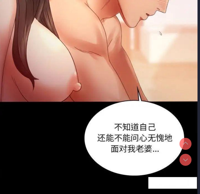 背叛的开始