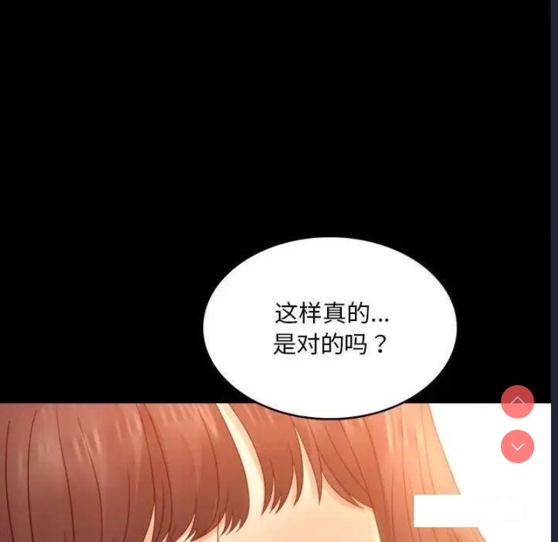 背叛的开始