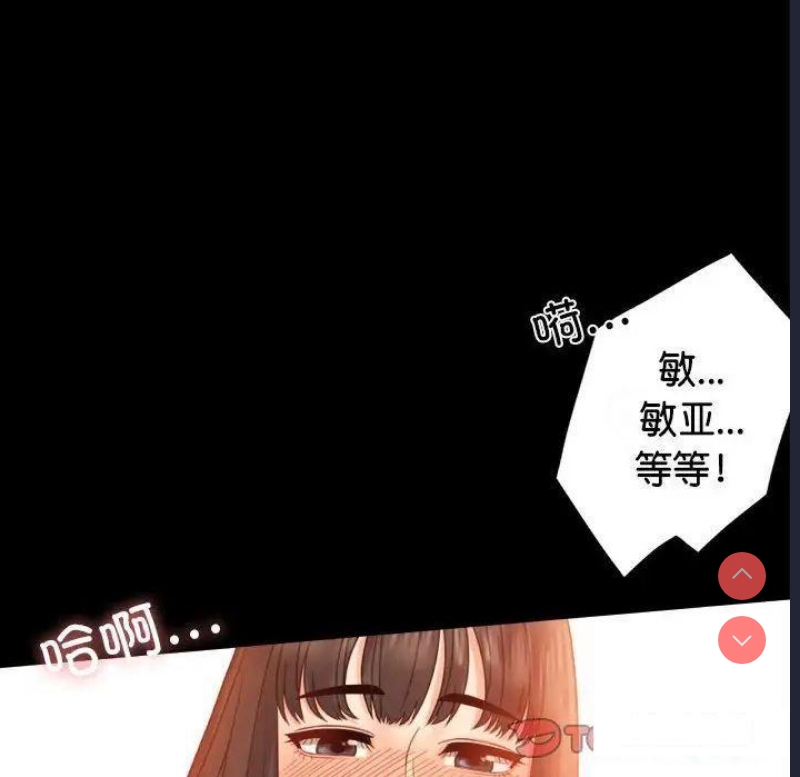 背叛的开始