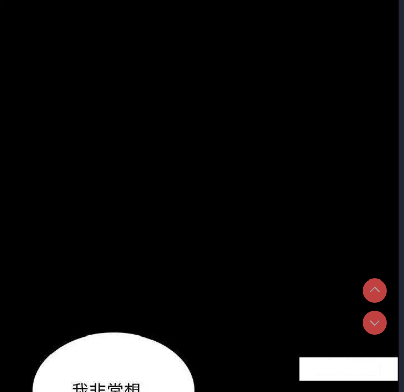 背叛的开始