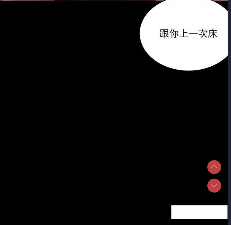 背叛的开始