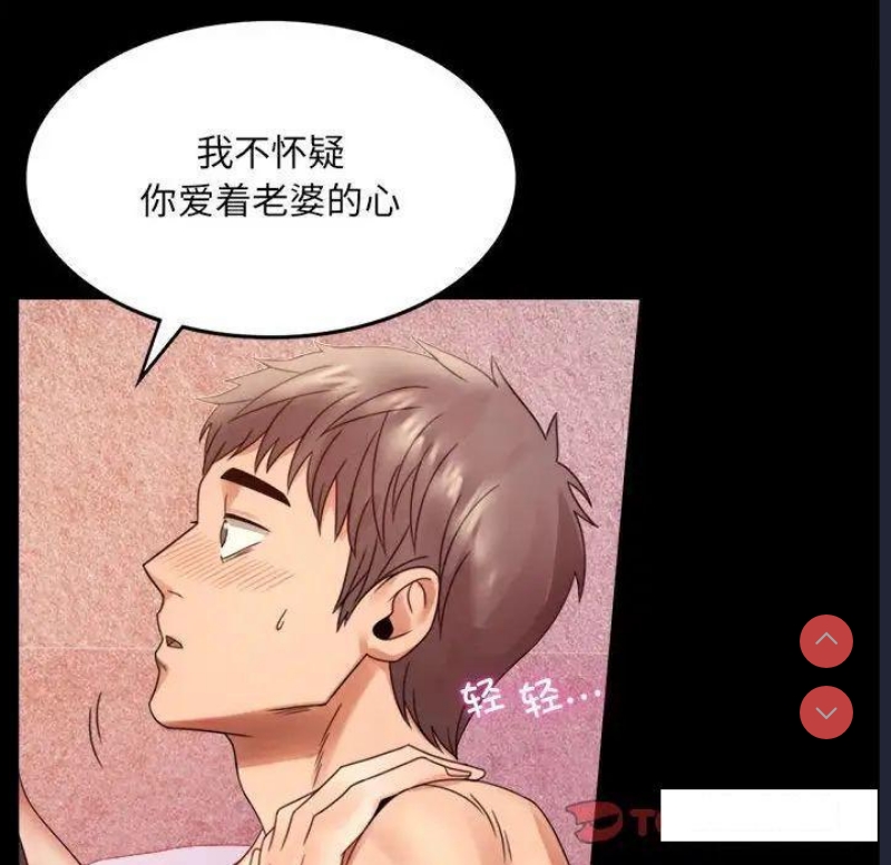 背叛的开始