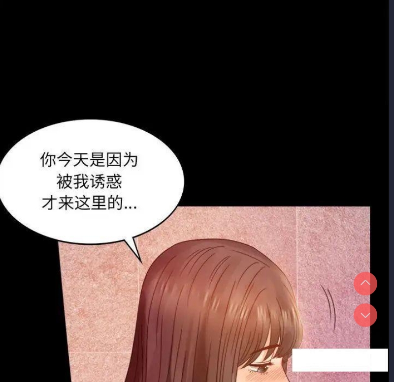 背叛的开始