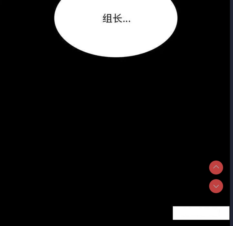 背叛的开始