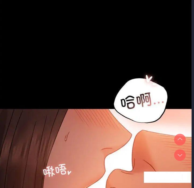 背叛的开始