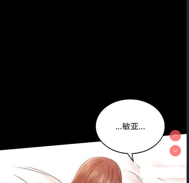 背叛的开始