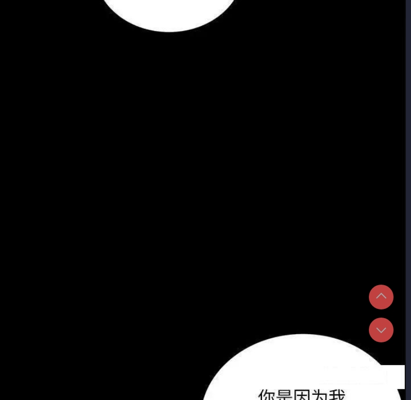 背叛的开始