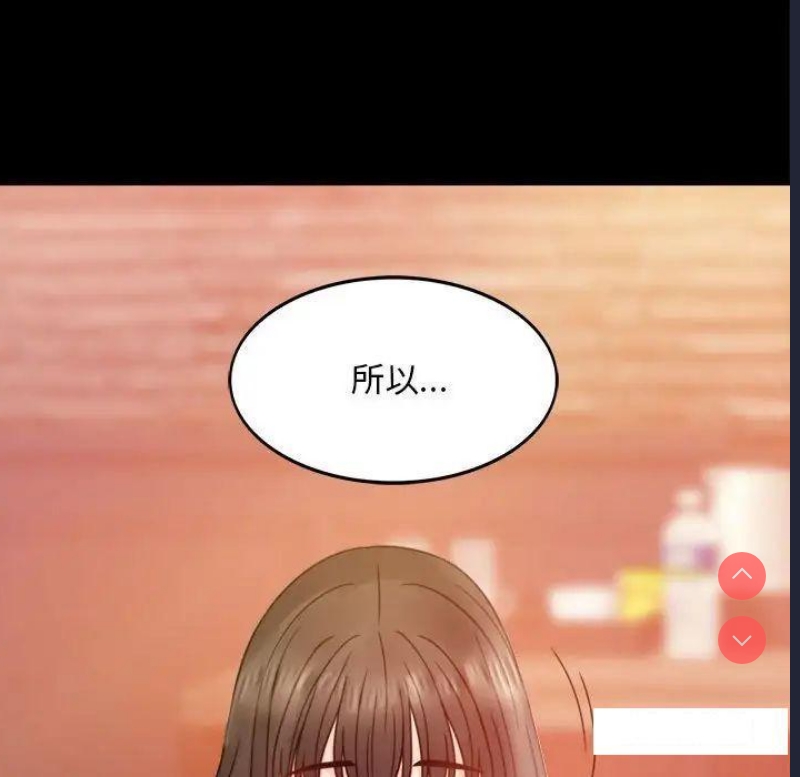 背叛的开始