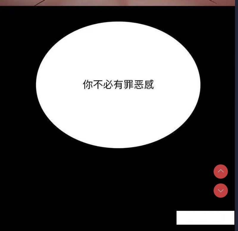 背叛的开始