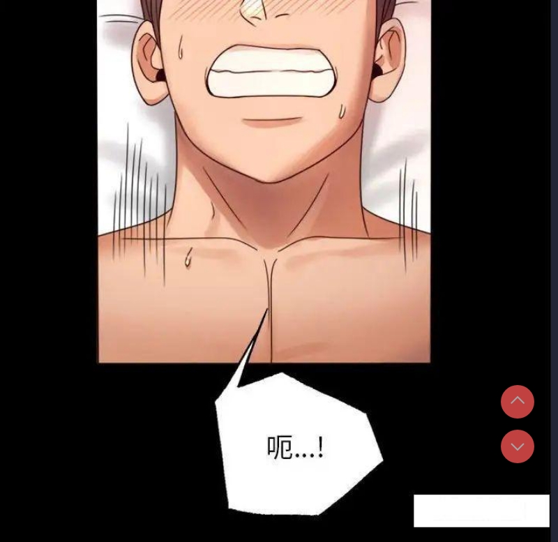 背叛的开始