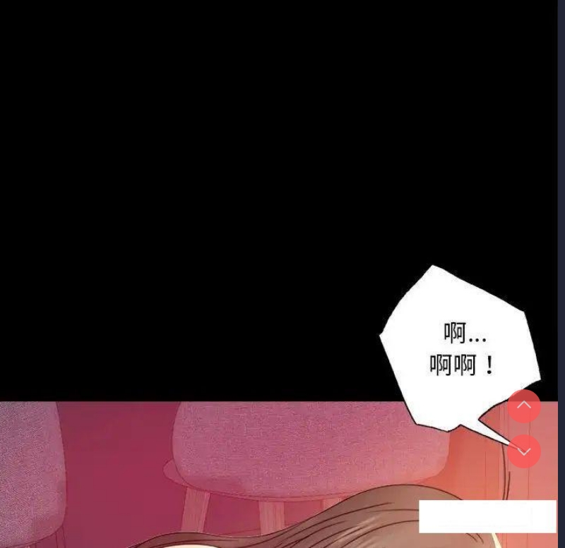 背叛的开始