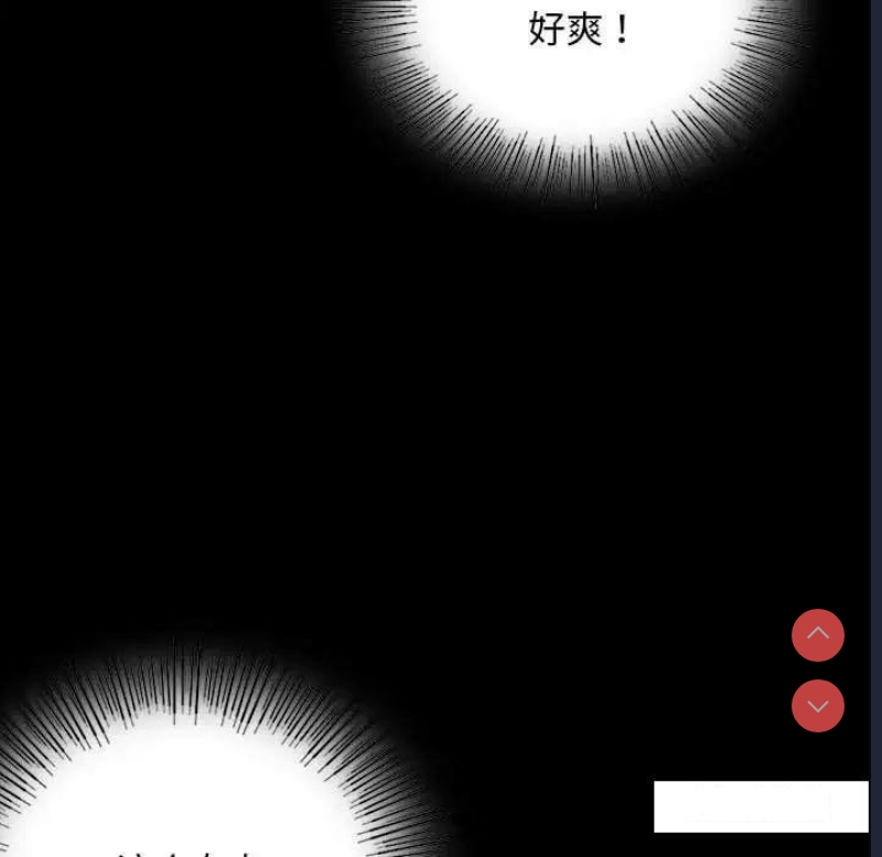 背叛的开始