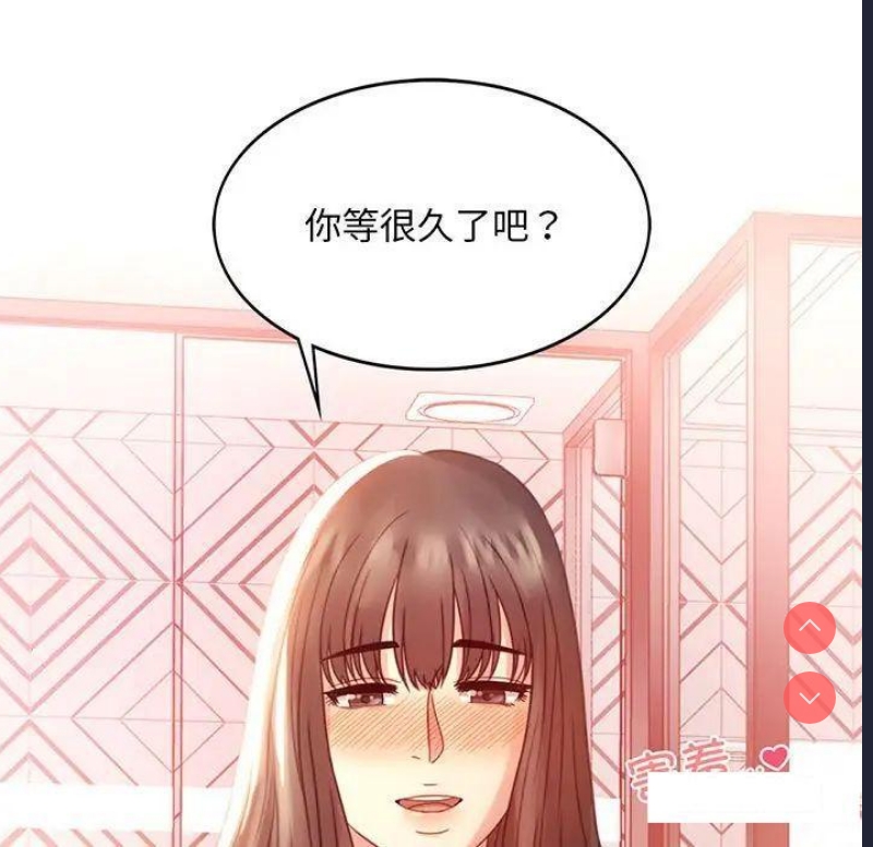 背叛的开始