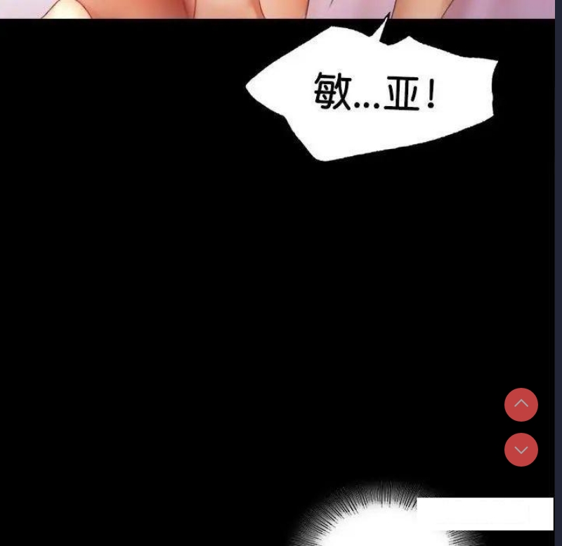 背叛的开始