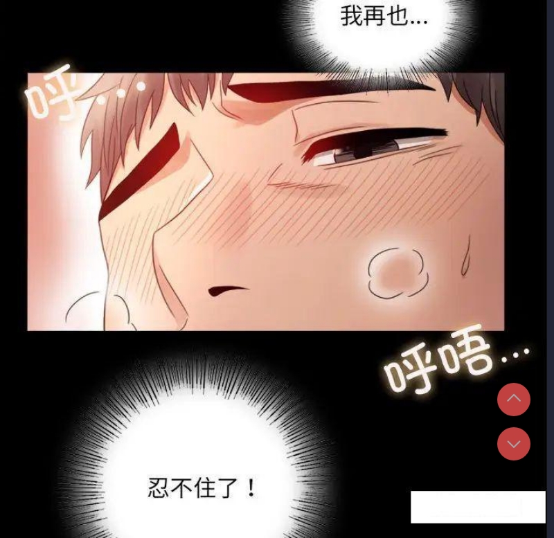 背叛的开始