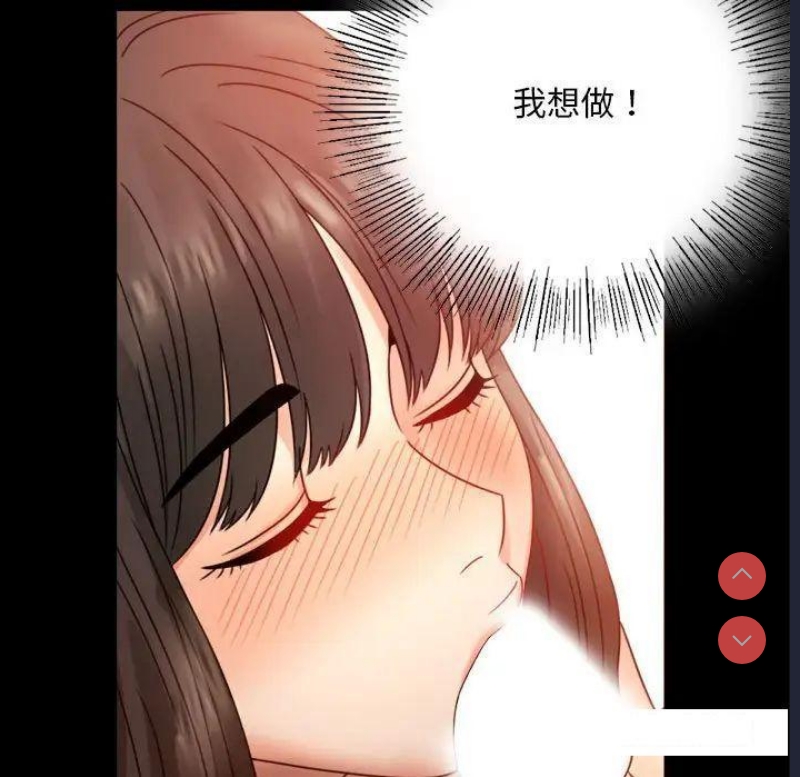 背叛的开始