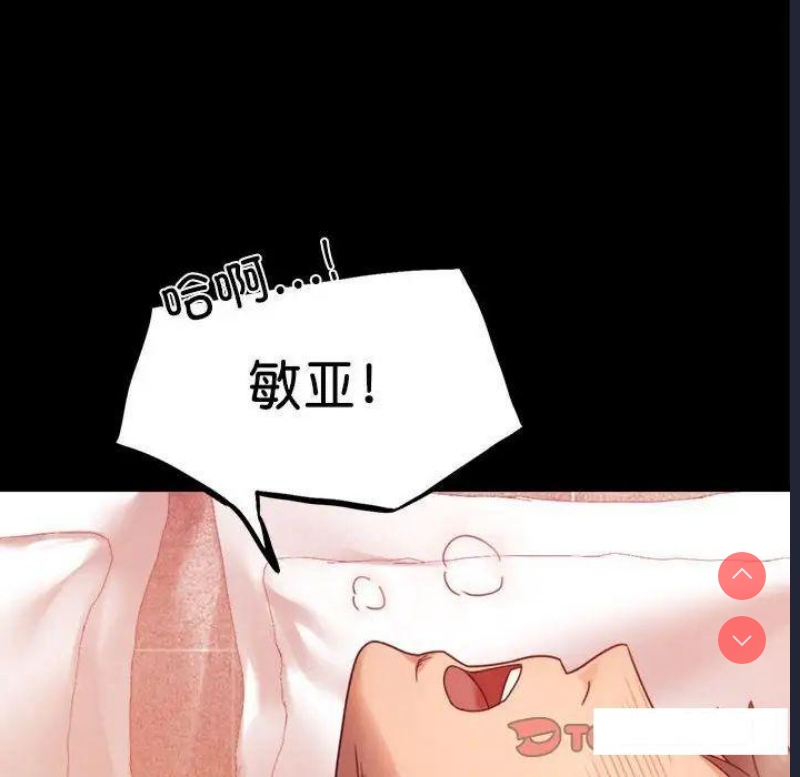 背叛的开始