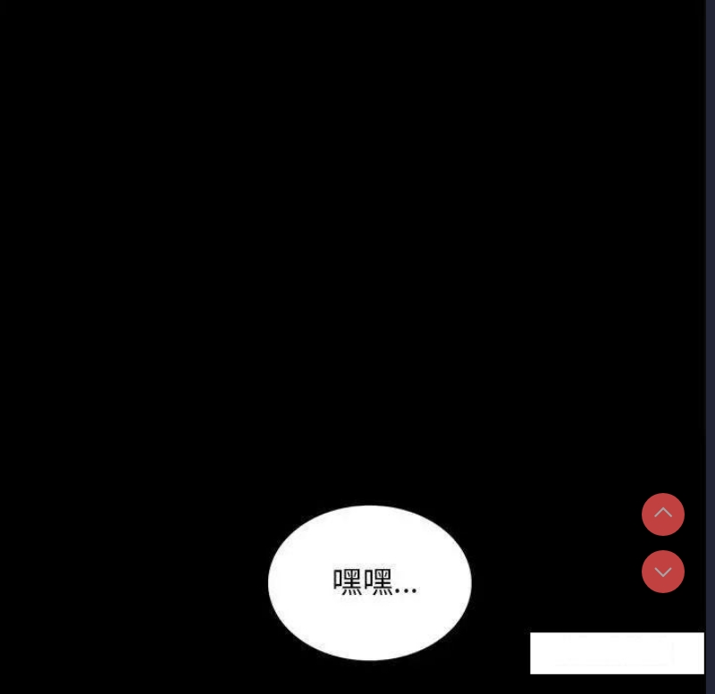 背叛的开始