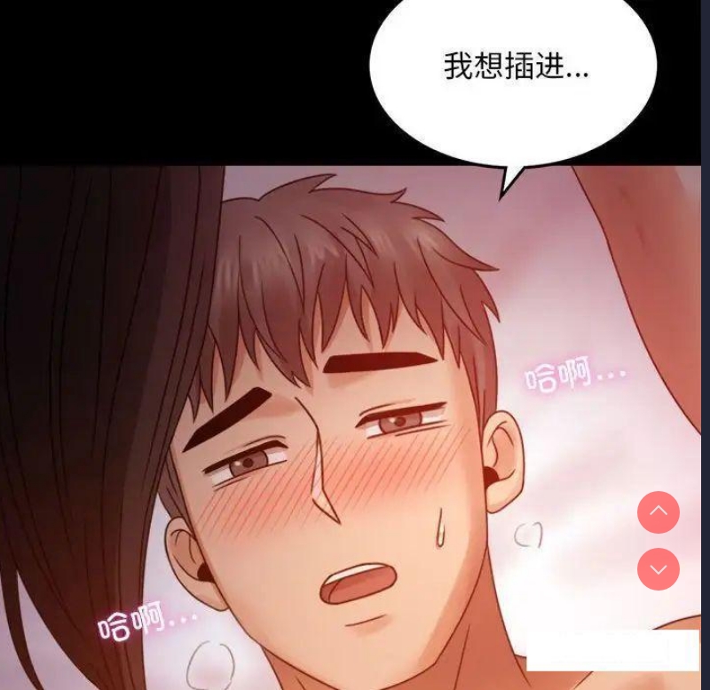 背叛的开始