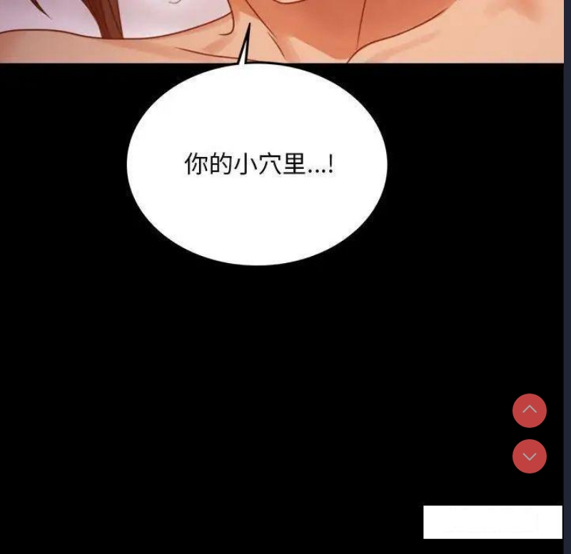 背叛的开始