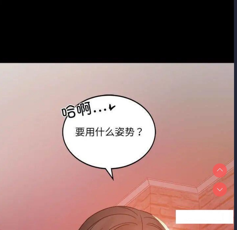 背叛的开始