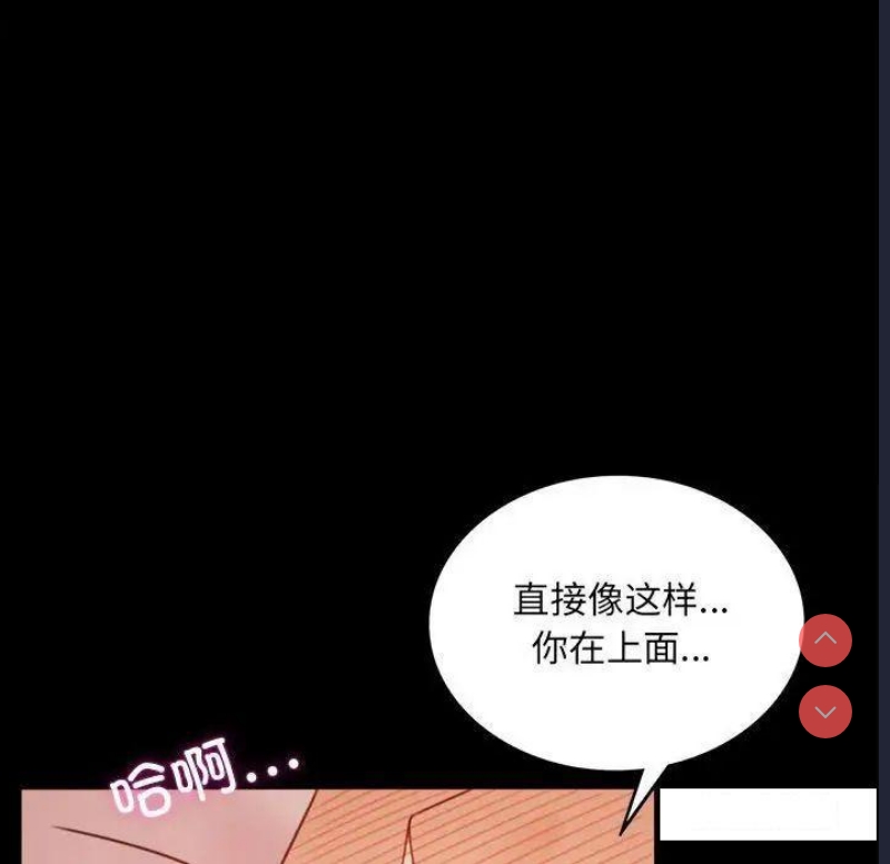 背叛的开始