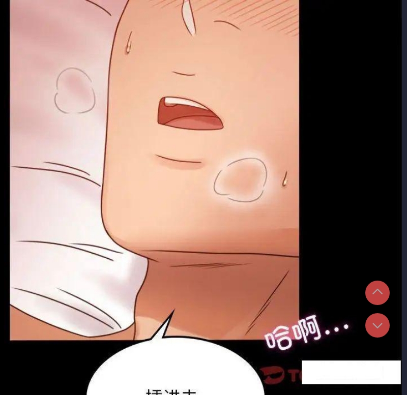 背叛的开始