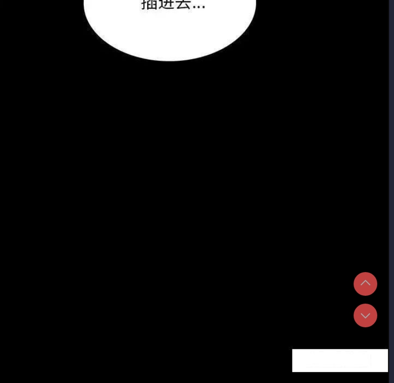 背叛的开始