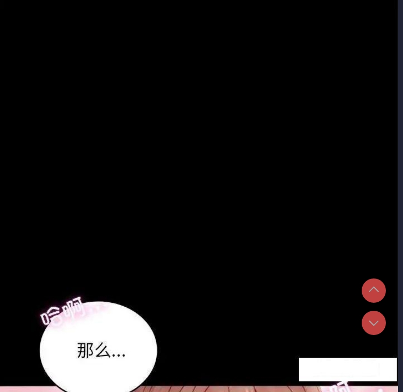 背叛的开始
