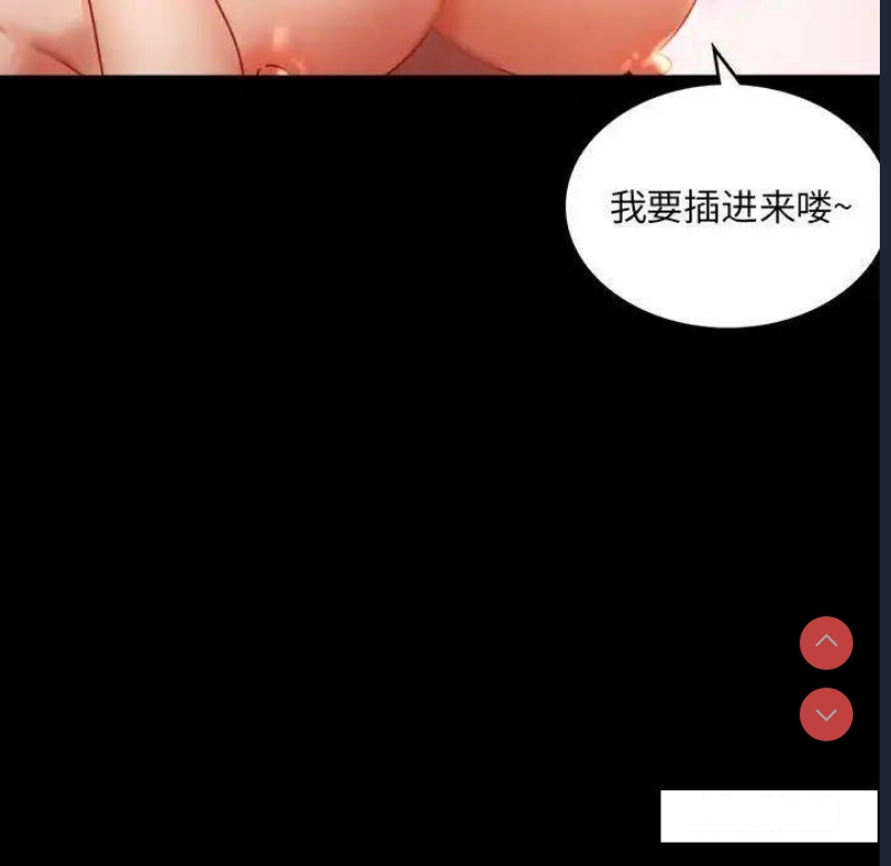 背叛的开始