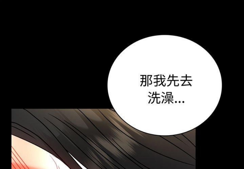 背叛的开始