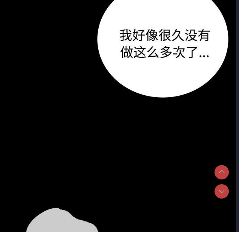 背叛的开始