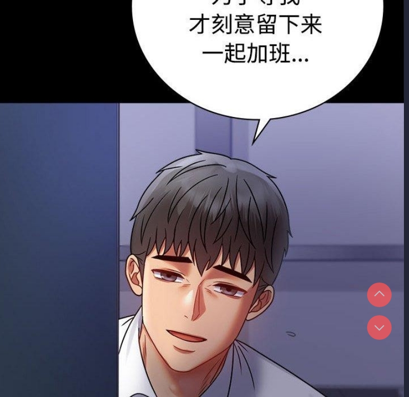 背叛的开始