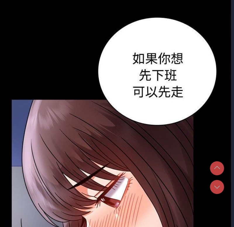 背叛的开始