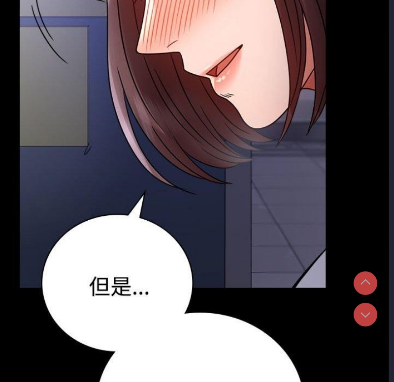 背叛的开始