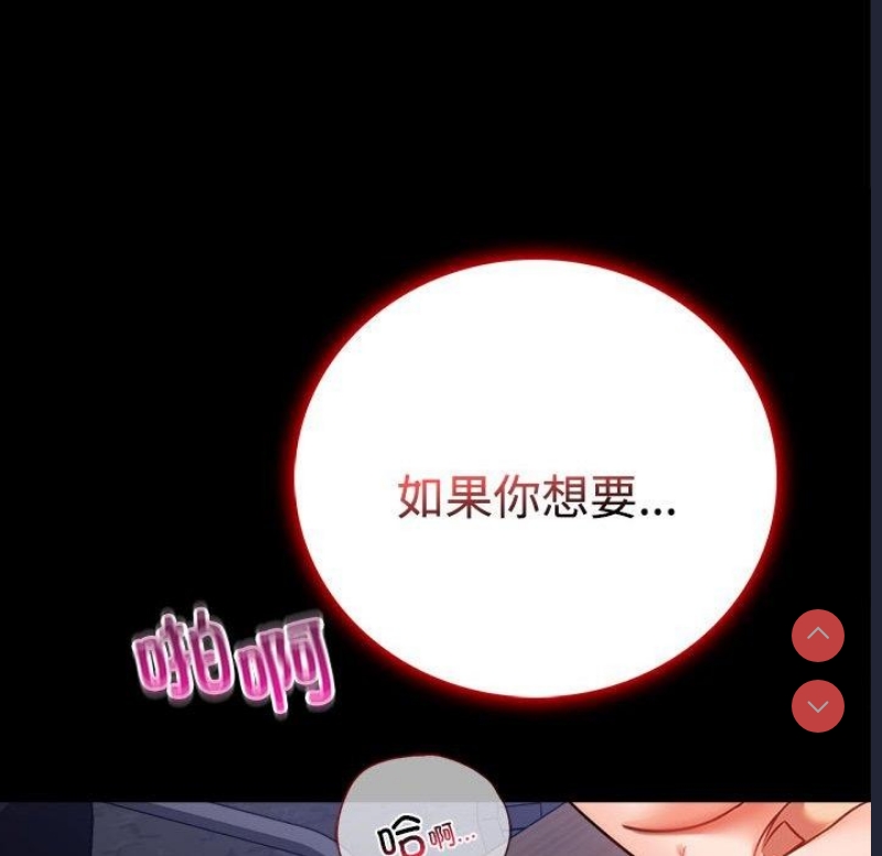 背叛的开始