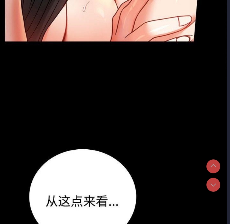 背叛的开始