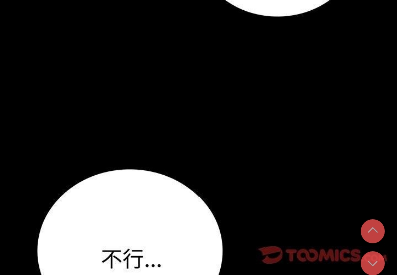 背叛的开始